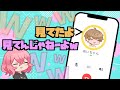 【 なるせ 】配信中めいちゃんに電話するnqrseちゃん【 切り抜き/文字起こし 】