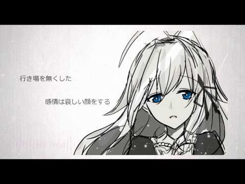 閉鎖空間 - 闇音レンリ　オリジナル
