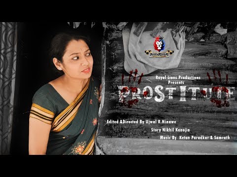 Prostitute -A Short Film |Royal Lions Productions| Ujwal R.Ninawe | Nikhil Kanojia |Vijay Sinde | 4k