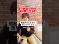 朝スッキリ起きれるアラーム音が判明 豆知識 Shorts 朝スッキリ起きれるアラーム音が判明 豆知識 Shorts