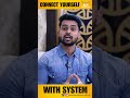 System से Connect हो जाओ… फिर देखना आपकी Life कितनी तेजी से Change होती है!