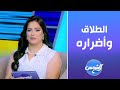 وجهة نظر د أسامة جسار ومؤمن العقيلي في ضيافة إلهام العزب الحلقة الكاملة 15 7 2025 وجهة نظر د أسامة جسار ومؤمن العقيلي في ضيافة إلهام العزب الحلقة الكاملة 15 7 2025