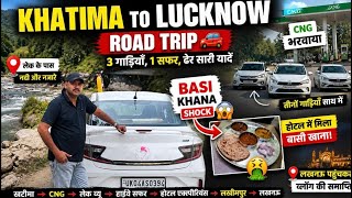 Khatima से Lucknow Road Trip 😱 | Basi Khana Shock 😡 | Full Travel Vlog