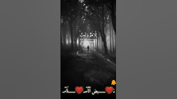 { وَمَا هَٰذِهِ الْحَيَاةُ الدُّنْيَا إِلَّا لَهْوٌ وَلَعِبٌ ۚ وَإِنَّ  }[ سورة العنكبوت : 64]