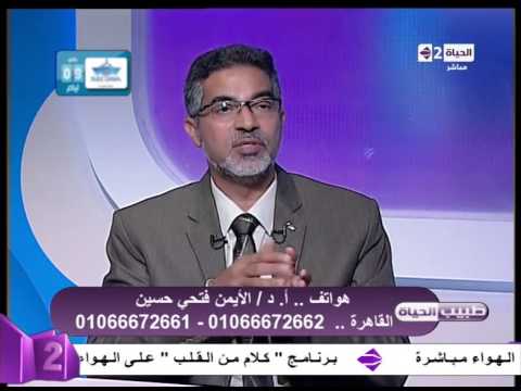 طبيب الحياة د أيمن فتحي حسين فيديو يوضح مخاطر وعيوب وأضرار الجراحة التقليدية