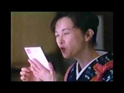 郵便局 年賀状は、お早めに。CM 中島みゆき