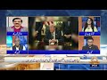 Siyasat Tonight | PTV News | 24-04-2026