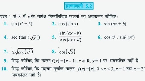 Class 12th maths prashnawali 5.2 l Ex-5.2 l Ganit l Hindi medium l अवकलन l Differentiation