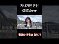 이렇게 또 도움을 받았습니다!!