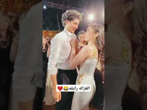 الغزاله رايقه     