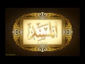 *سورة المسد لعبدالباسط عبدالصمد تجويد بجودة عالية surat almasad by abdulbasit tajweed fullHD