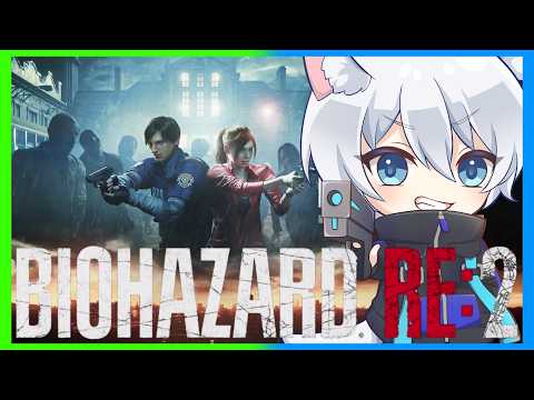 #06【BIOHAZARD RE:2】銃さえあれば怖くない！