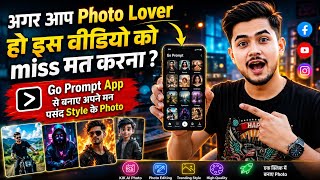 New Instagram Trending Ai Photo Editing Prompts | Google Gemini Viral Photo Editing  screenshot 3