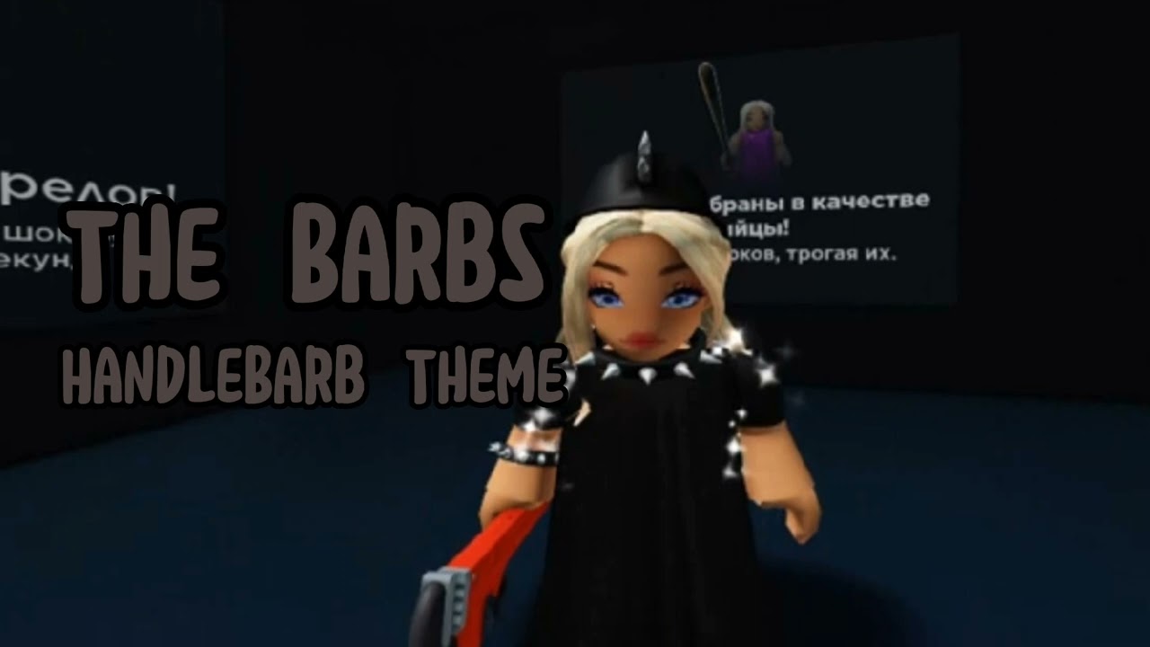 The Barbs HandleBarb Theme