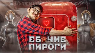 СВОЕ НЕ ПАХНЕТ - ATOMIC HEART / ОБЗОР