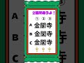【脳トレ】２箇所、違うところをみつけて！#脳トレ#間違い探し#shorts