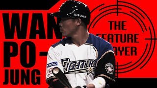 F王 チーム打率トップ!! 大王の打撃まとめ 《THE FEATURE PLAYER》