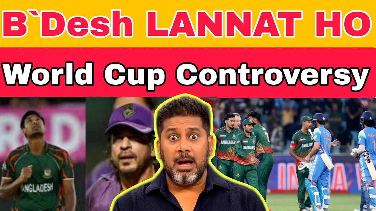Vikrant Gupta Angry 😡 On Bangladesh Big Demand | T20 World cup Hybrid Model | IPL Controversy 
