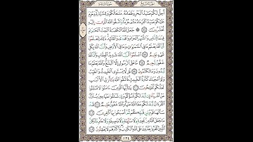 سوره مائده (آیات 96 الی 103)