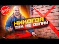 ОБЛИЦОВКА дома кирпичом. Кладка облицовочного кирпича. Строительство дома