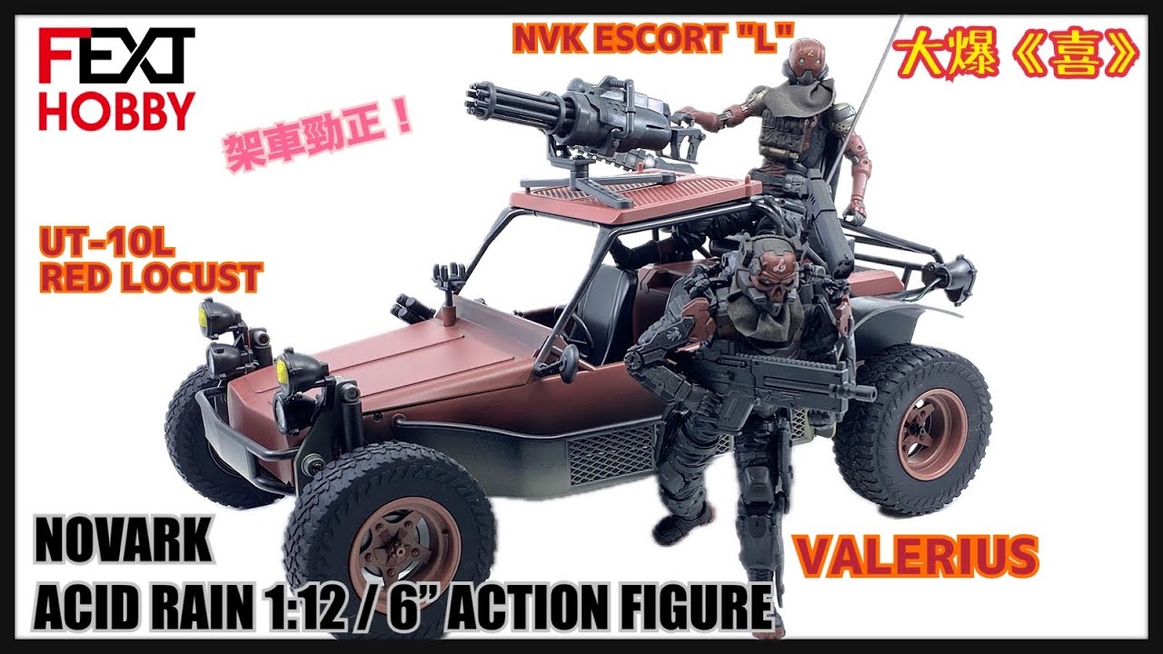 架車超好玩！FEXT HOBBY Acid Rain Novark Wave 1.5 UT-10L RED LOCUST [紅蝗] + VALERIUS & NVK ESCORT 