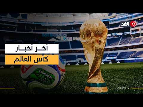 نهاية المشوار.. منتخب مصر يودع كأس العالم بعد أداء بطولي أمام الأرجنتين