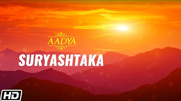 सूर्य अष्टक | Suryashtaka | Uma Mohan | Times Music Spiritual