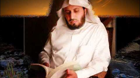 سعد الغامدي سورة الشورى   سورة 42   عدد آياتها 53
