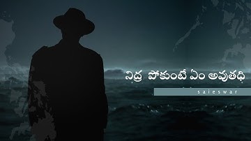 Wat gebeurt er als we onze slaapcycli niet voltooien?