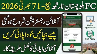 FC Balochistan North Batch-71 Jobs 2026 Online Apply Ka Tariqa