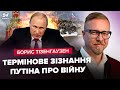 💥ЦЕЙ телефонний дзвінок ЗАВЕРШИТЬ війну. Путін ДАВ НАКАЗ Лукашенку. ЗМОВА між США і Китаєм