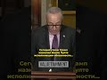 Тулси Габбард и Трамп: что стоит за разногласиями по Ирану
