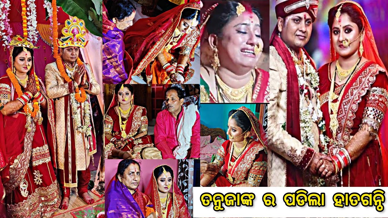 My Marriage Day💕Ranjita weds Bapun💕ଝିଅ ଜନ୍ମ ପର ଘରକୁ😭Actress Ranjita's Marriage Vlog💕 #ranjita #bapun