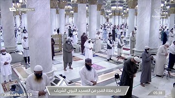 فجر السبت 28 ربيع الأول 1442 هـ . ما تيسر من سورة {غافر} . الشيخ: أحمد الحذيفي