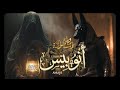 أنوبيس حارس بوابة الظلال