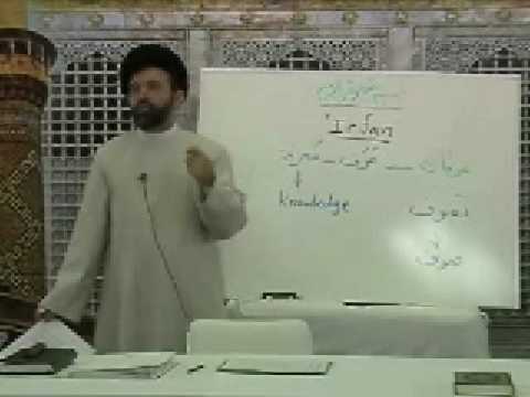 8th Session - Islamic Mysticism (Irfan) - Part 01