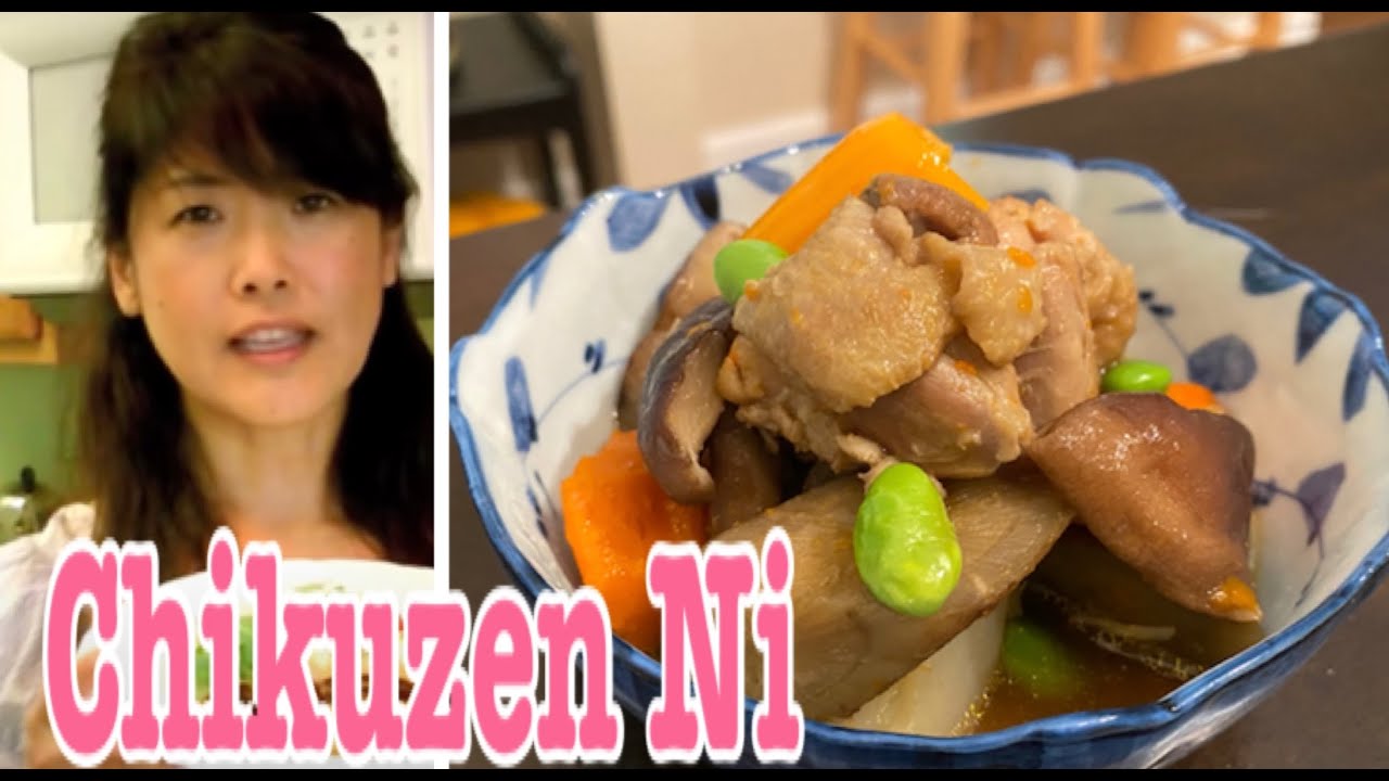 How to make Chikuzenni Gobo Burdock roots Recipe | Japanese Cooking Lovers by Yuri