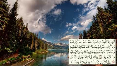 صفحة-88- page سعد الغامدي - -سورة النساء -An-Nisa