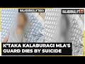 Karnatakas kalaburagi mlas guard dies by suicide body found hanging from tree at mlas house