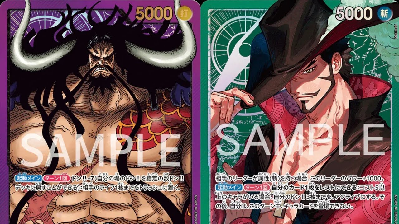 [ Standard Battle | EB04 ] 🟣 Kaido VS 🟢 Dracule Mihawk