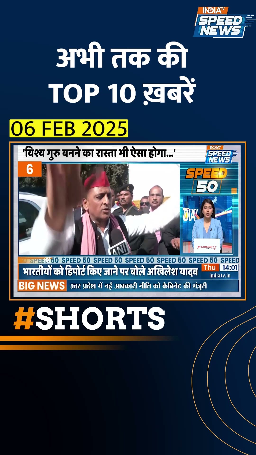 #parliament में विपक्ष ने हथकड़ी पहन कर किया प्रदर्शन | #indiatv #shorts #latestnews #topnews