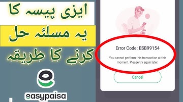 Easypaisa Error Code Esb99154 | Esb 99154 Easypaisa Error | How To Solve