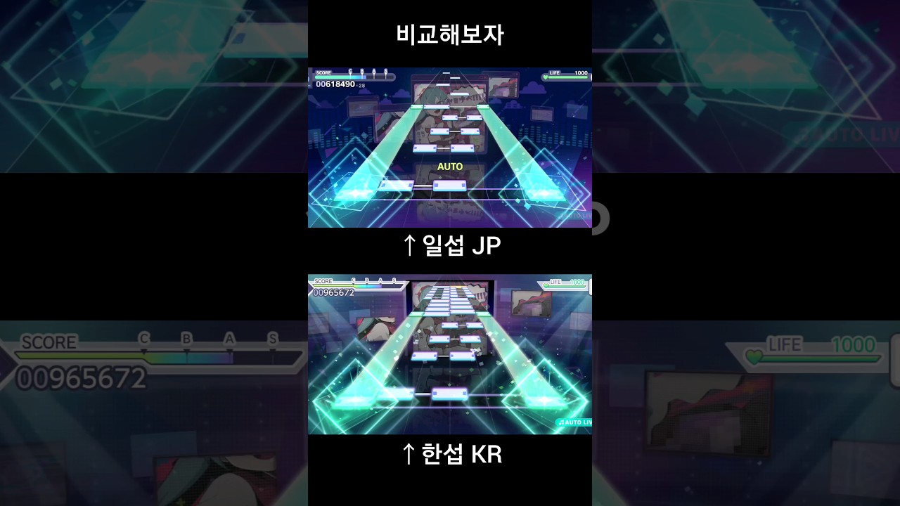 Strange Bug in Projectsekai Korea server😵‍💫