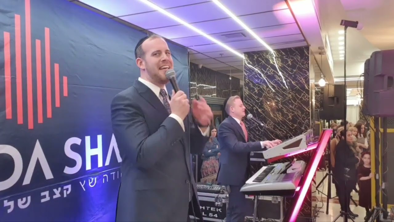 אריה קרלינסקי& יהודה שץ מקפיצים בחתונה🔥