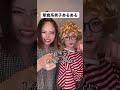 草食男子あるある#shorts #ファンタスティックパイセン
