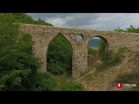 #ახალიკვირა ხოვლეს აკვედუკი