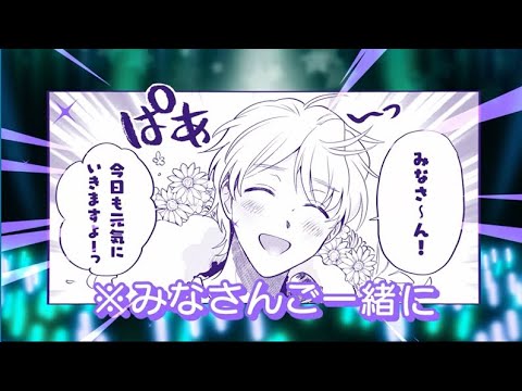 『神クズ☆アイドル』一迅社CM　#05