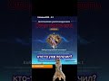 Достижение млбб #мем #mlbb #mobilelegends #mlbbcreator #mlbb9th #mlbbcreatorscamp #рек #млбб #rec