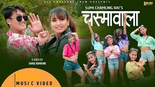 Song: chasmawala lyrics: dp khanal music: shankar thapa smile singer:
sumi chamling rai arrange: uday raj poudel studio: pragya sound
mixing/mastering: ashok...