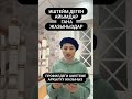 Онлайн акча табуу онлайн заработок, денежный поток, пассивный доход, растущий капитал, #деньги
